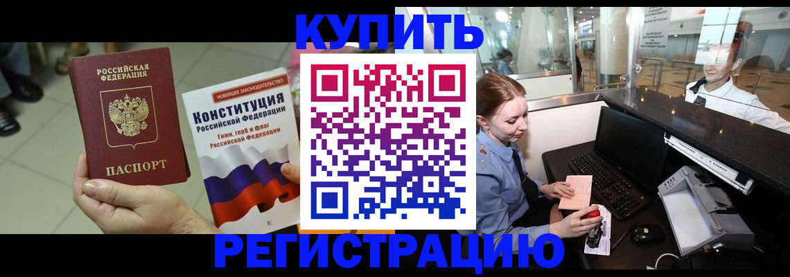 регистрация для дет. сада в Пушкино