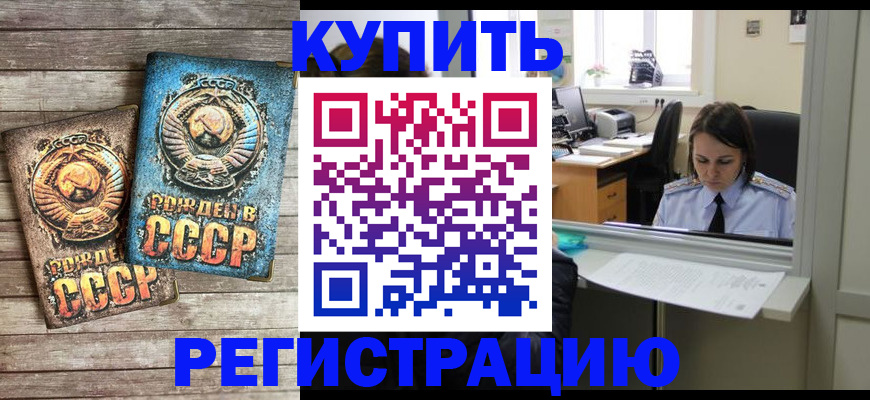 форма 3 в Пушкино